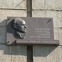 В доме по адресу пр. Ленина, дом №194 в 1954 - 1976 гг. работал директором техникума Папивнин Николай Семенович.