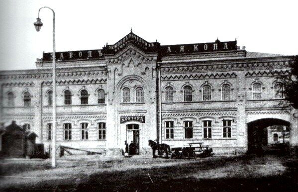 Завод земледельческих машин «Копа» 1911 год.