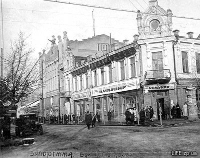 1930 год. Улица Карла Либкнехта (сейчас эта улица - часть проспекта от Транспортной площади до площади Пушкина).
