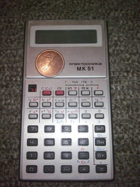 Инженерный калькулятор "Электроника МК 21"