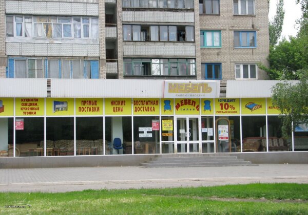 Салон-магазин расположен по ул. Лахтинская 6, возле книжного магазина "Легенда".