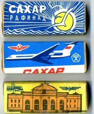 Упаковки сахара СССР
