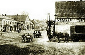 Город Александровск, Кузнечная улица 1906 год