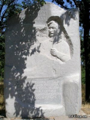 Памятник Вишневецкому на Хортице