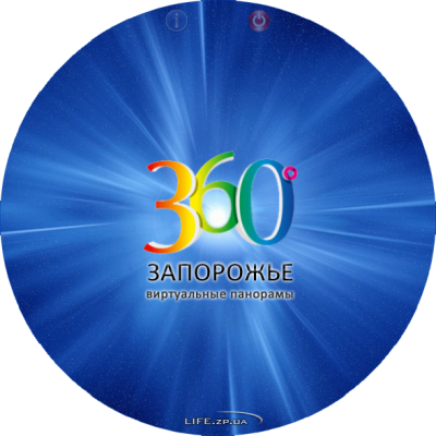 Диск: «Виртуальные панорамы Запорожья» 2011 PC