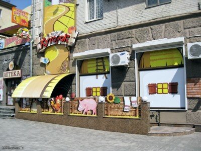 «Хуторок» — традиционное украинское кафе
