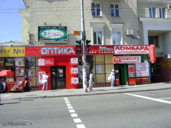 Магазин «Оптика» по проспекту Ленина 179