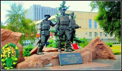 Памятник воинам погибшим в Афганистане и локальных войнах за рубежом. Памятник в парке бульвара Шевченко.