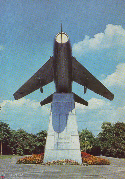 Памятник советским лётчикам, 1979 год (70- годы)