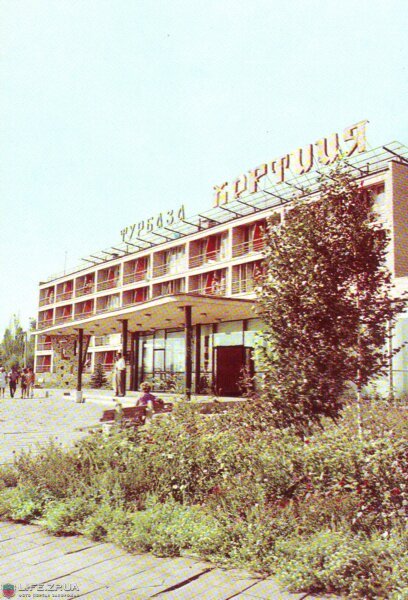 Турбаза «Хортица», 1973 год (70-е годы)