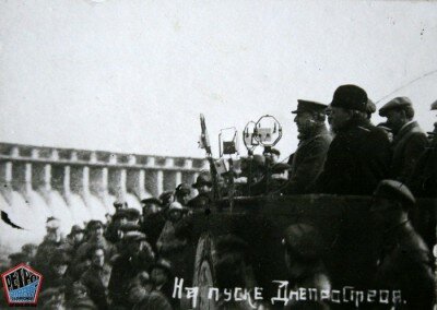 Митинг по случаю пуска ДнепроГЭС, 1932 год