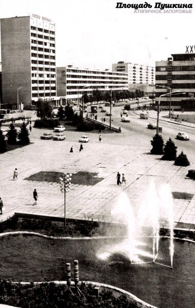 Площадь Пушкина в 70-е годы