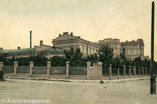Город Александровск. Техническое училище (сейчас корпус Запорожского национального технического университета).
