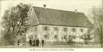 Меннонитская церковь. Меннонитский период из прошлого нашего города.
