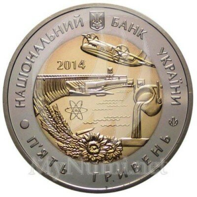 Памятные монеты 5 гривен - серии Регионы Украины. 75 лет Запорожской области. Она была выпущена в 20 000 экземпляров.