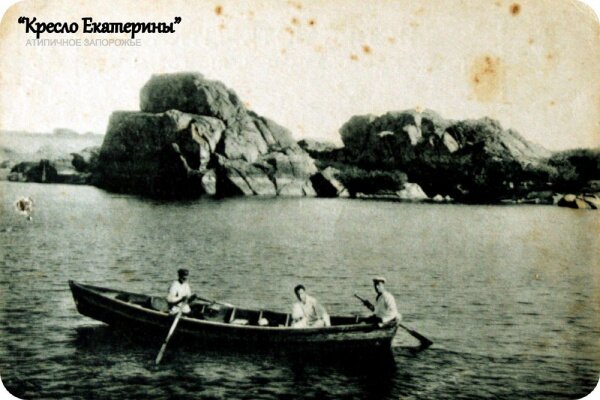 Группа Днепровских скал у плотины ДнепроГЭС, еще их называют Столпы, Стоги.