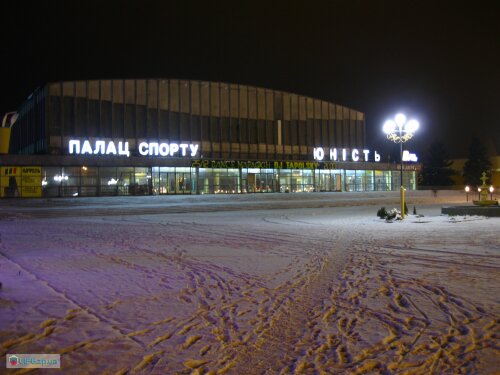 Дворец спорта «Юность». Зима 2010 года.