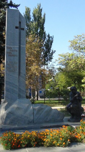 Памятник «Скорбящей матери» в парке им. Климова