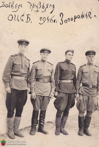 Боевым друзьям ОИСБ, 1946 год, Запорожье