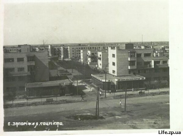 Соцгород, он же Шестой поселок в 1944 году (40-е годы)