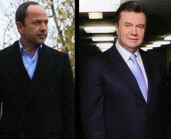 На фотографии слева направо: С. Л. Тигипко, В. Ф. Янукович