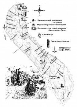 Карта-схема балок на Хортице.