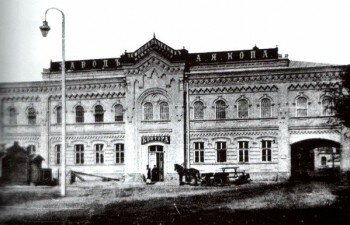 Завод земледельческих машин «Копа» 1911 год.