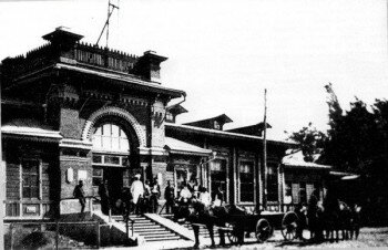 Ж/Д станция 1910 год.