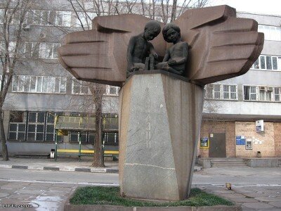 Памятник «Сохрани»