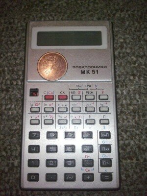 Инженерный калькулятор "Электроника МК 21"