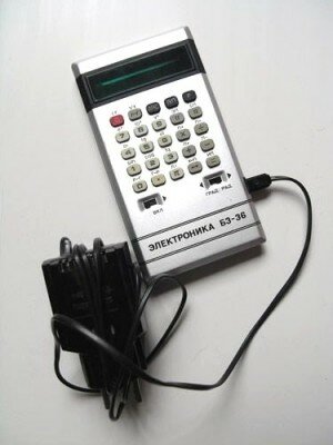 Калькулятор «Электроника Б3-36»