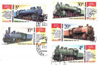 Марки: железнодорожные поезда СССР