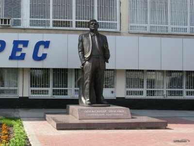 Памятник Александру Ивченко