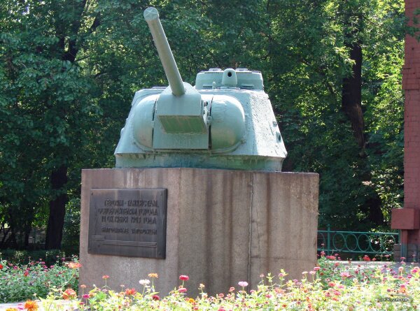 Памятник танкистам-освободителям города