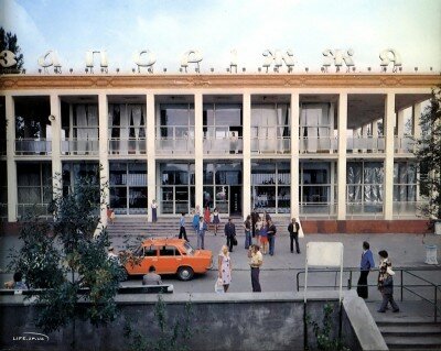 Речпорт 1978 года. Сейчас в здании вокзала разместился «ПриватБанк».