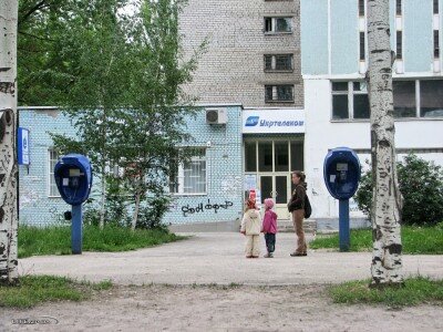 Отделение Укртелекома в здании АТС-42 по улице Гудыменко, 10.