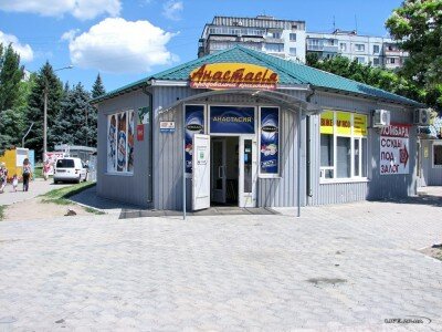 Продуктовый магазин «Анастасия» на Бабурке