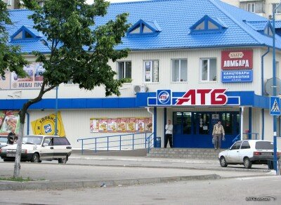 Супермаркет «АТБ» по улице Энтузиастов