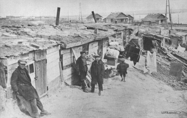 Дома рабочих Днепростроя, 1932 год