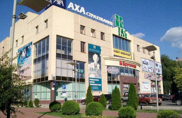 Торговый центр «Брусниця»