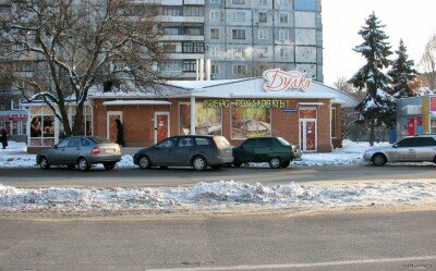 Кафе-бистро «Булка» на Бабурке (Хортицкий район), остановка «Ул. Лахтинская».