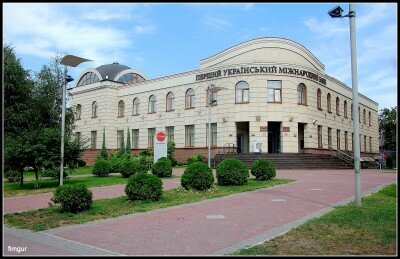 Здание I-го Украинского международного банка на ул.40 лет Советской Украины (бывшая Совнаркомовская)