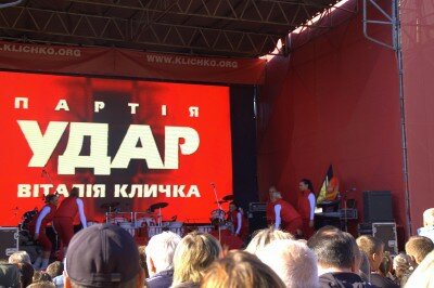 Партия «Удар» в Запорожье (20 октября 2012 года)