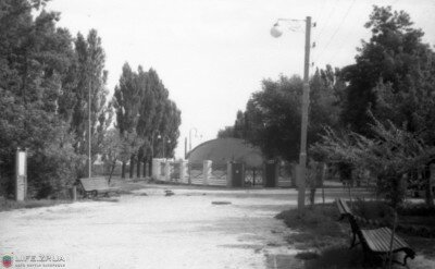 Лето 1953 года, парк Металлургов