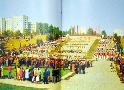 Празднование Дня Конституции и 65-й годовщины Октябрьской революции 7 октября, 1982 года на каскаде фонтанов Радуга