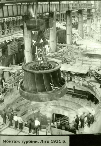 Монтаж турбин в машинном зале, лето 1931 года