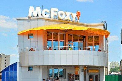 В Запорожье открылся новый фастфуд McFoxy, который очень напоминает McDonalds.