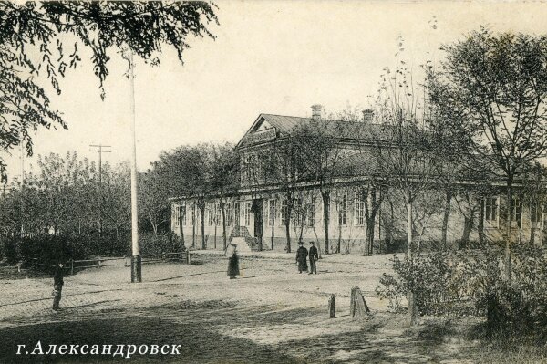 Город Александровск. Высшее начальное училище на Гоголевской улице (здание сохранилось).