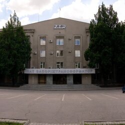 Административное здание завода ZTR