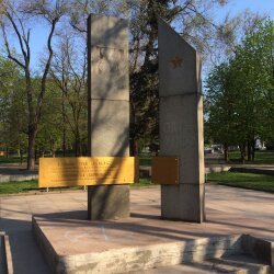 Памятник подпольной группе «Ревком»